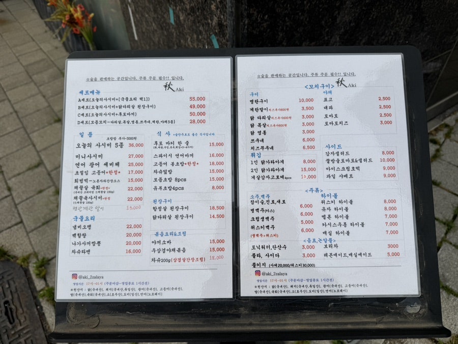 아키 사진 4