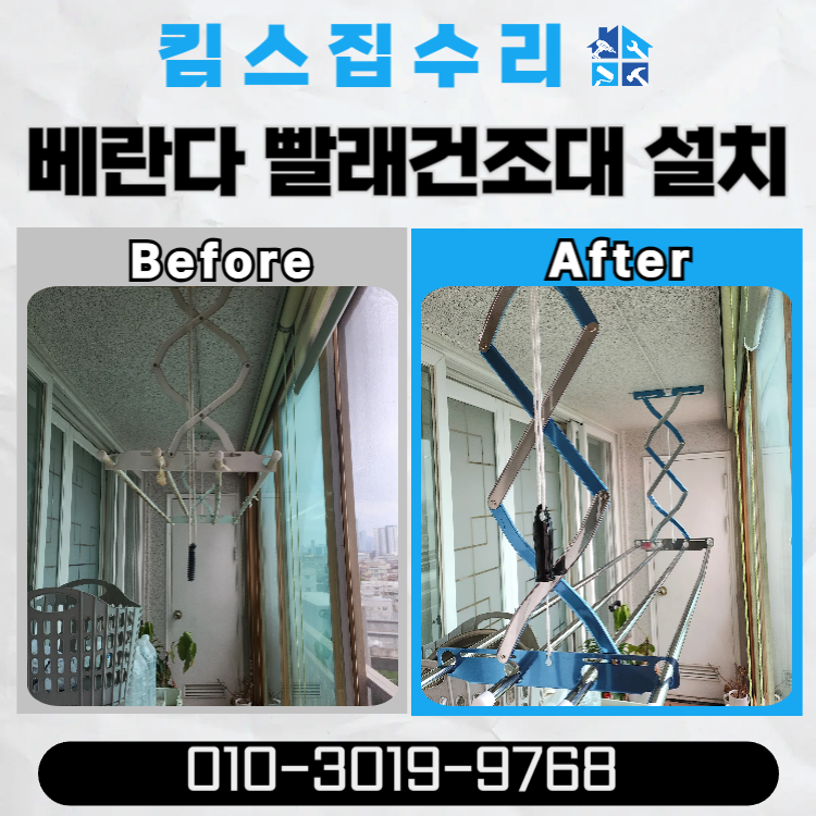 용산베란다 사진 3