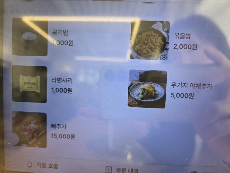품바감자탕 사천점 사진 4