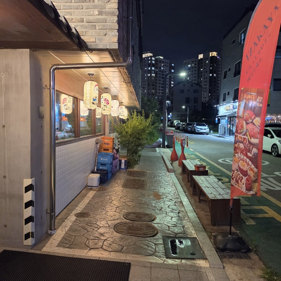 육회천지 오산점 사진 5