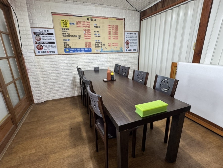 삼길포막횟집 사진 6