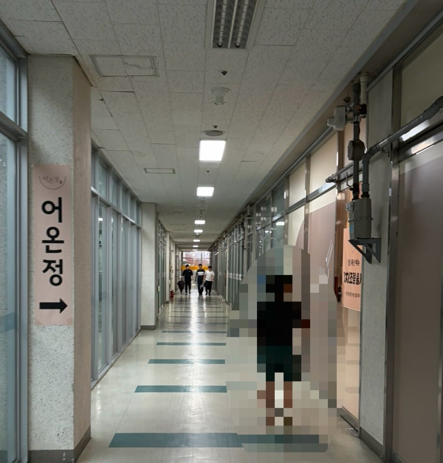 온정 사진 2