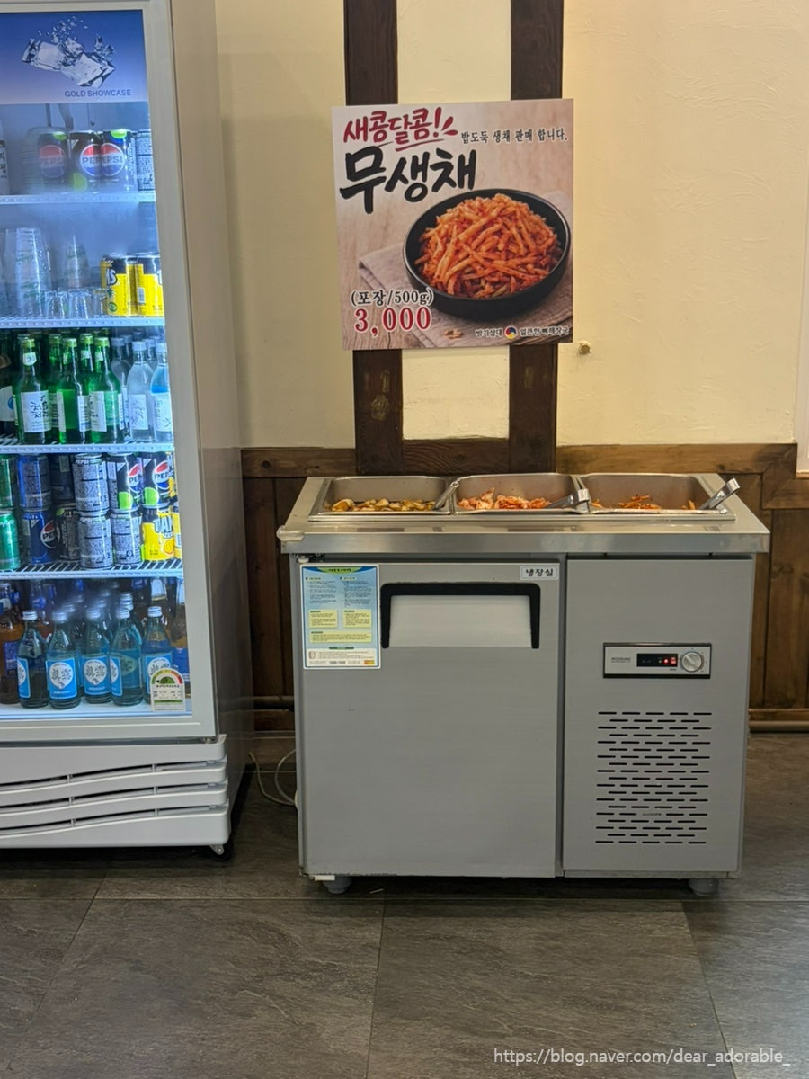 방가삼대얼큰한뼈해장국 사진 5