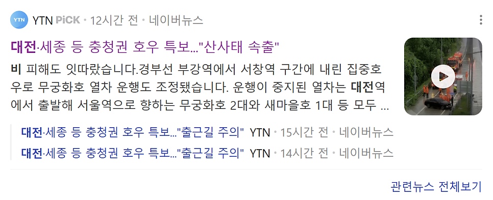 검상골 사진 1