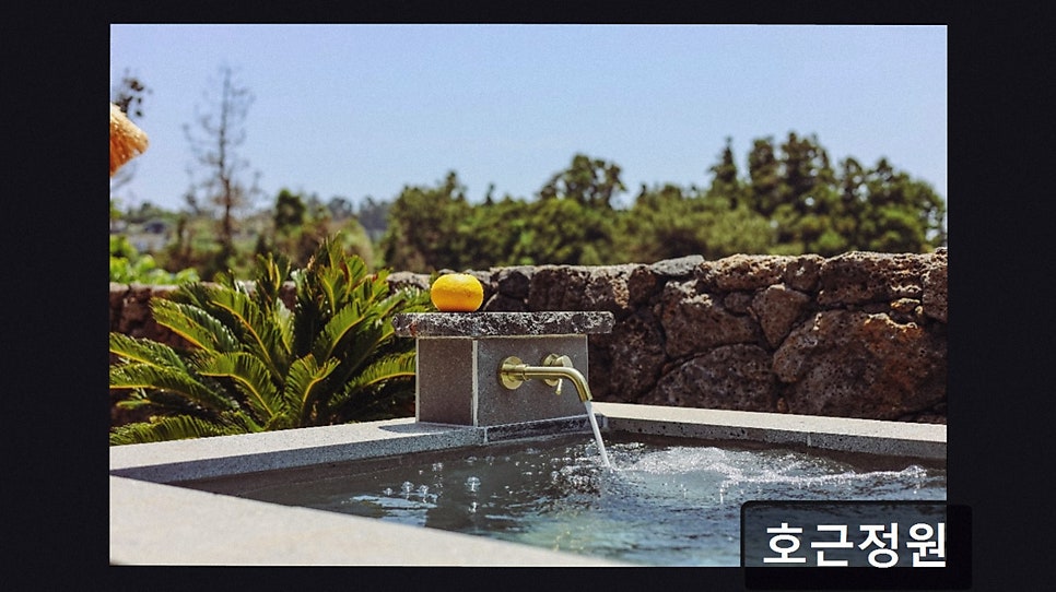 호근정원 사진 2