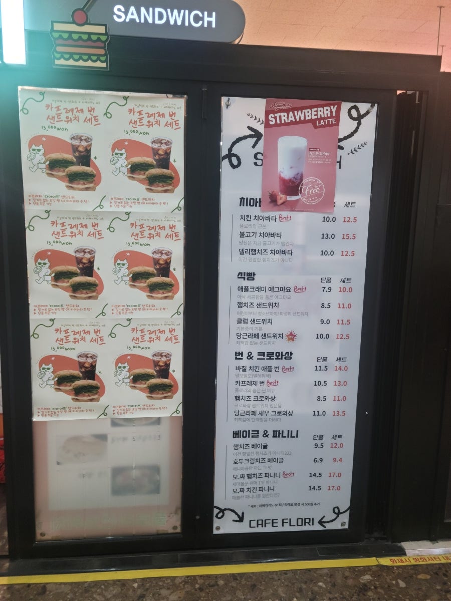 플로리 사진 4