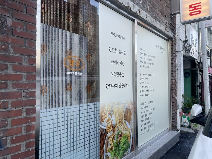 제육한상 사진 5