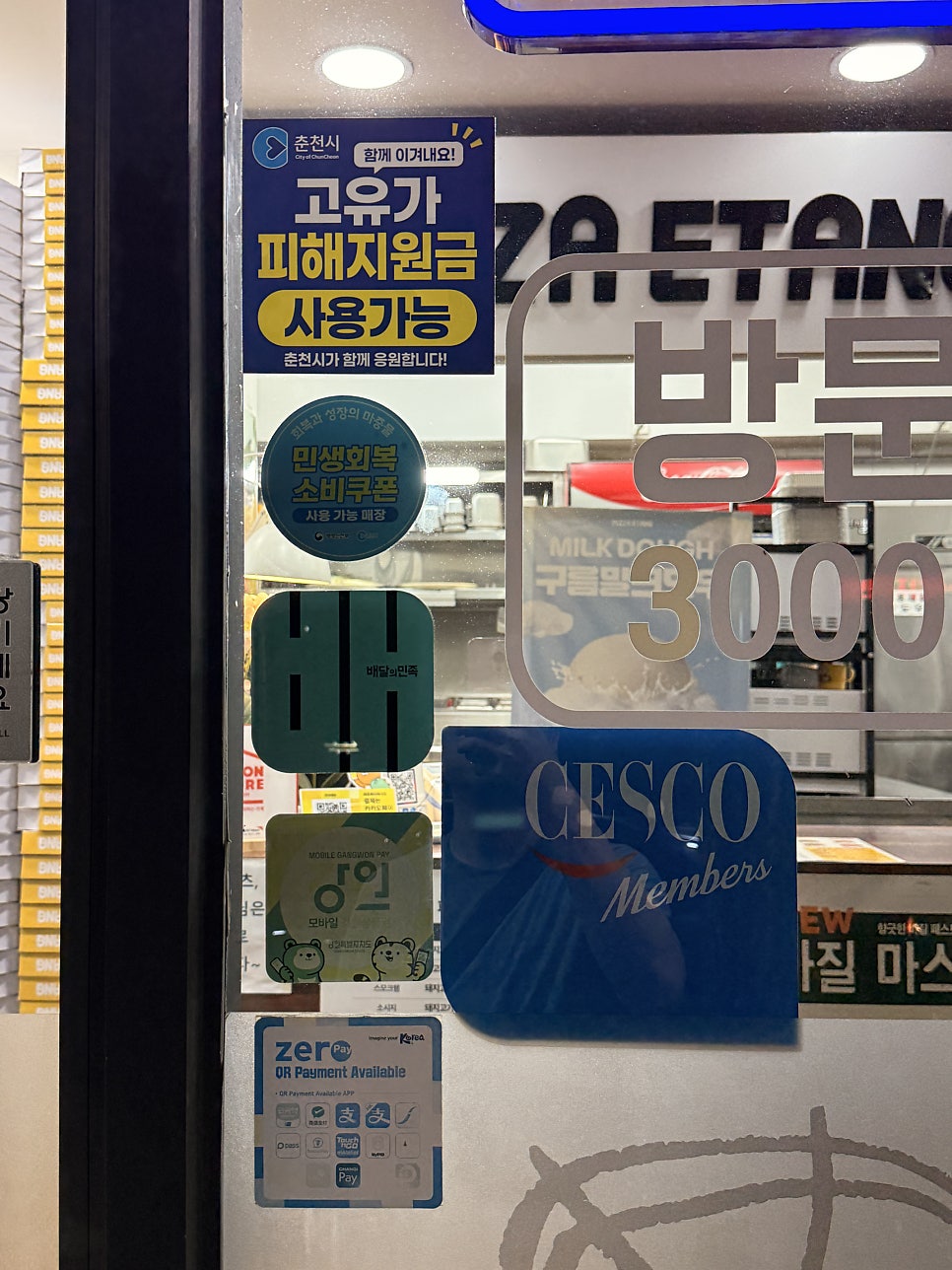 에이바헤어 춘천퇴계점 사진 4