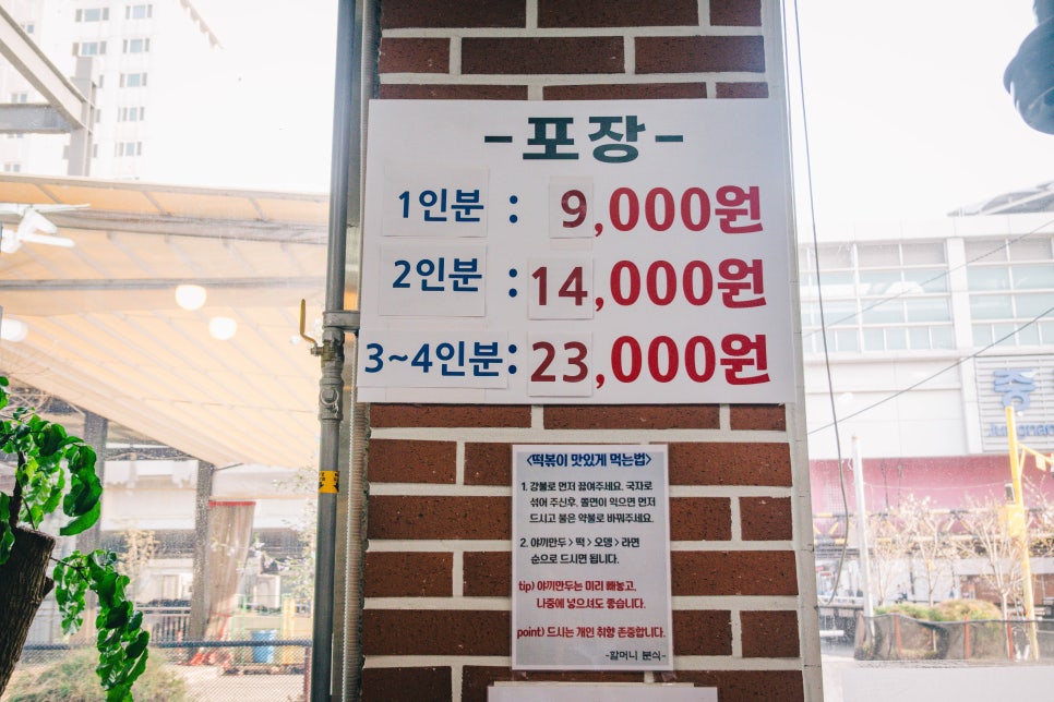 옛날할머니분식 사진 6