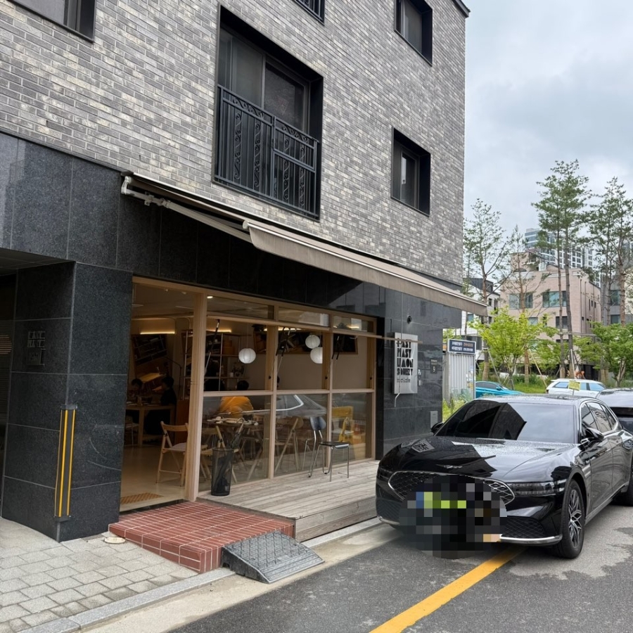 이지피지 레몬스퀴지 사진 1