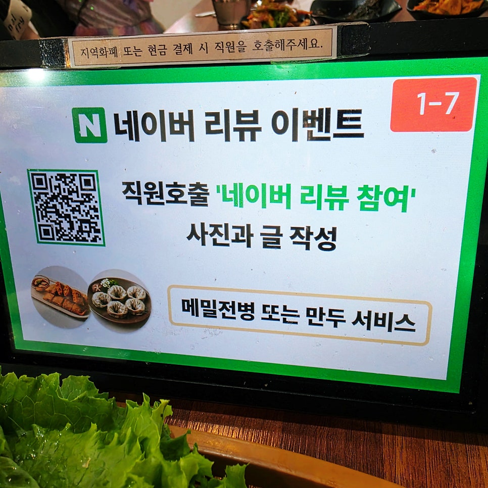 다미설악숯불닭갈비 사진 6