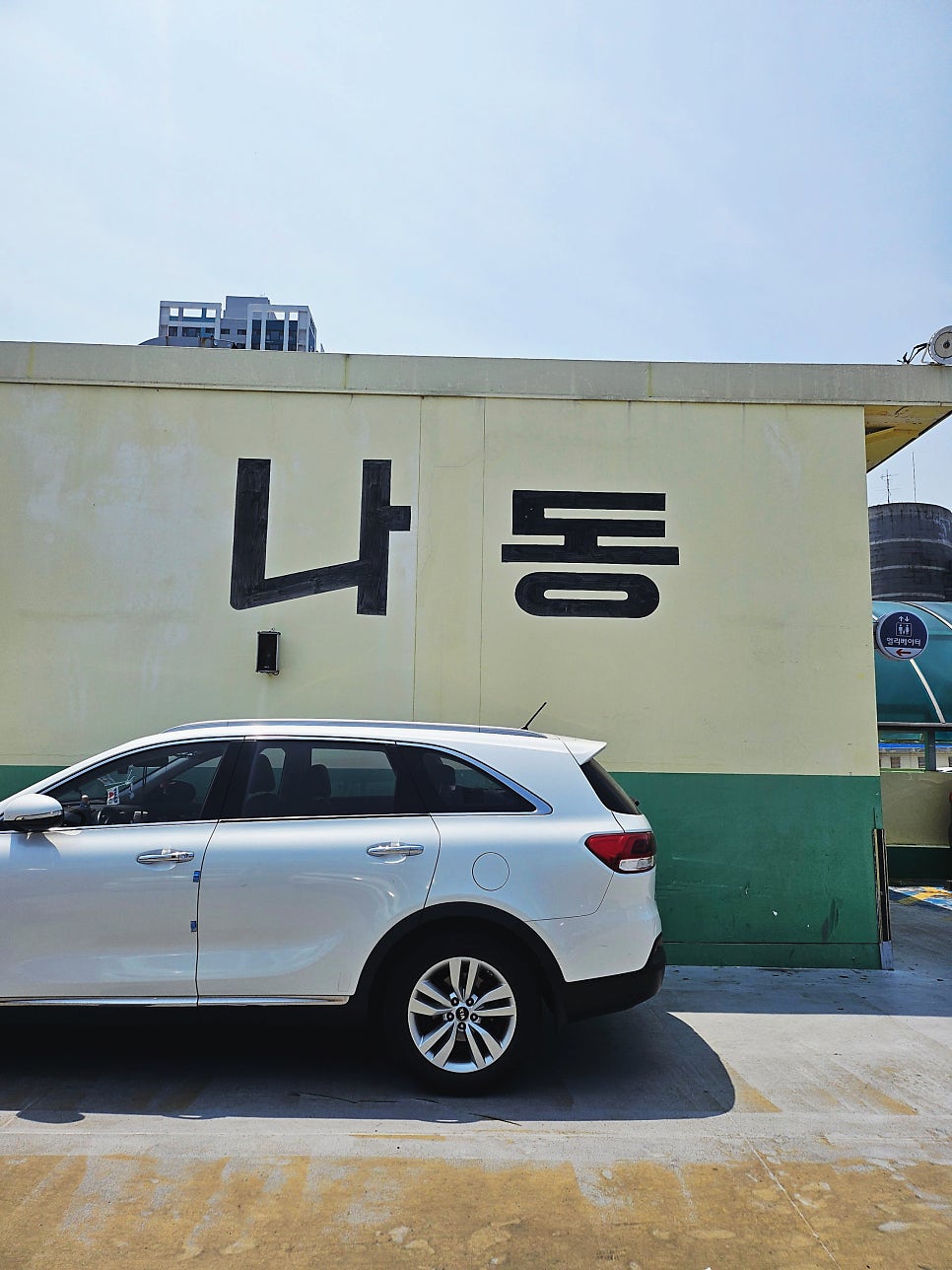 엄마김밥 사진 3