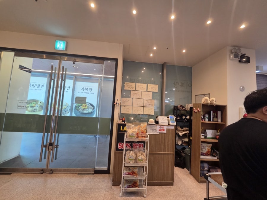 류경면옥 사진 2