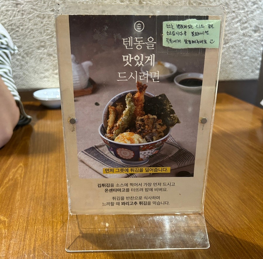 온센 서산점 사진 6