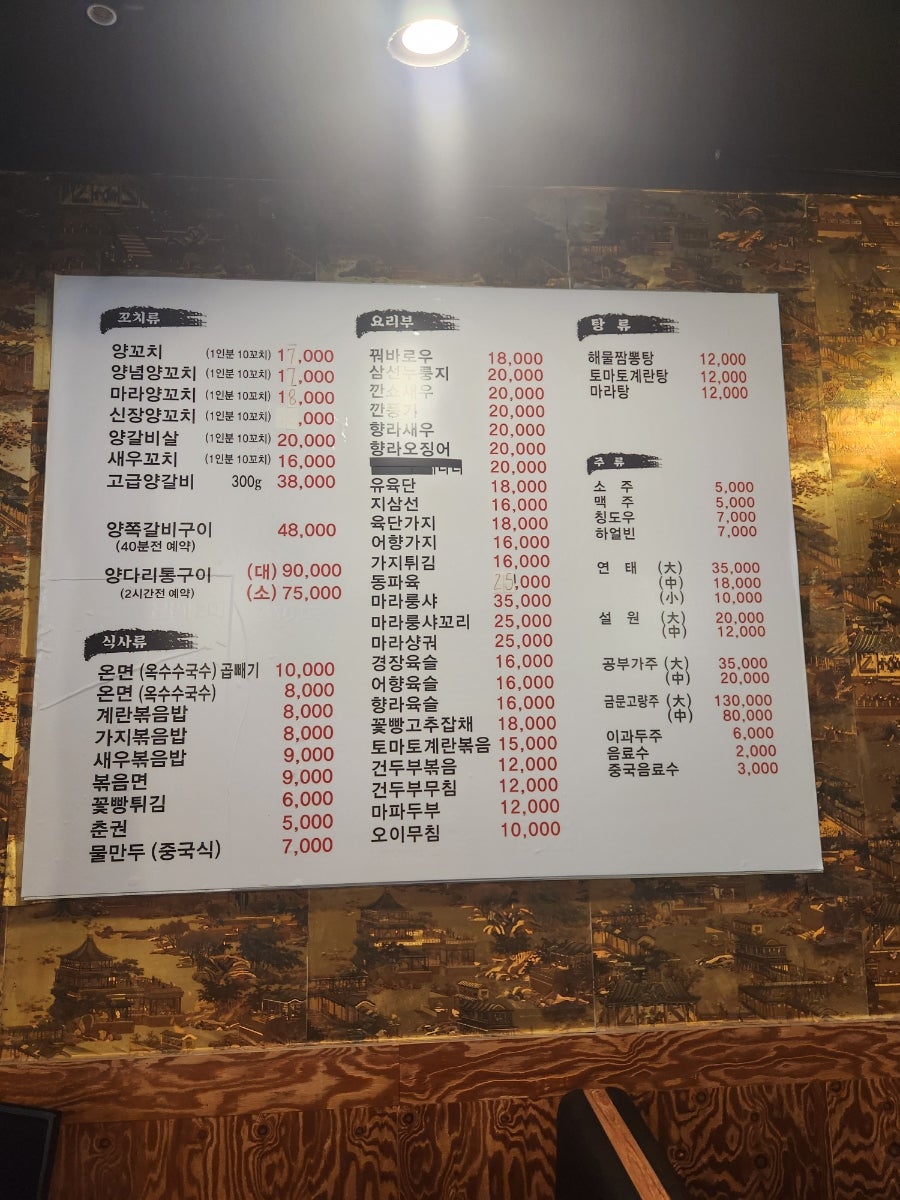 촨촨촨 사진 6