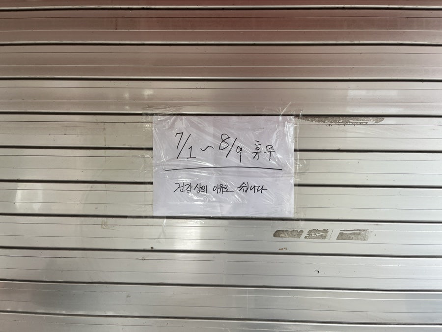 참만두 사진 2