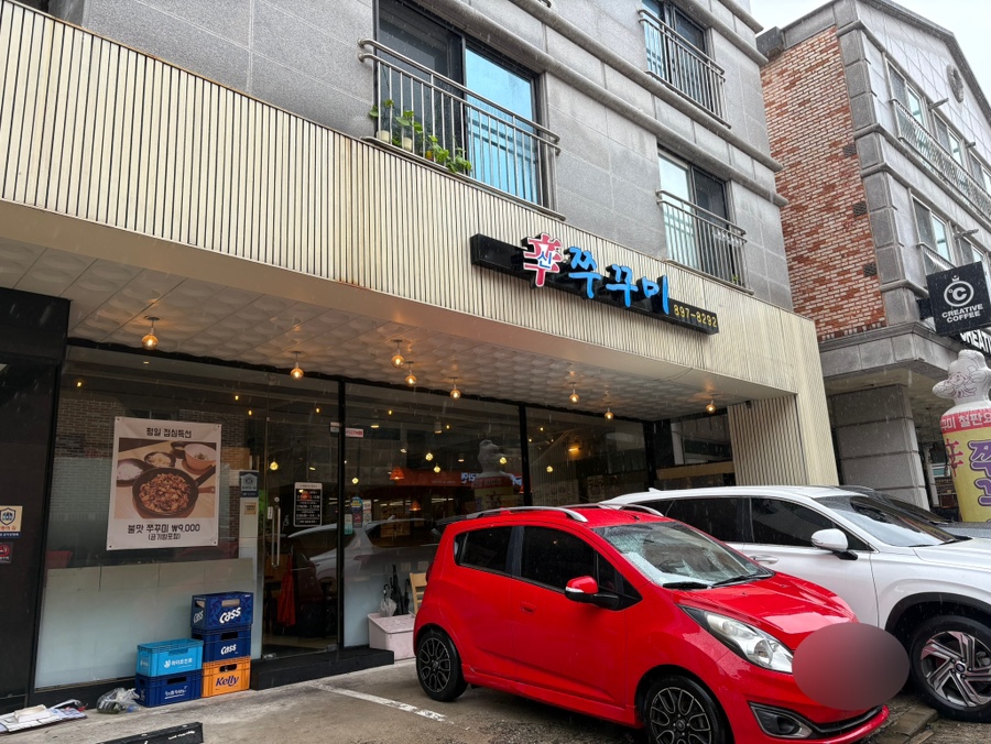 신쭈꾸미 사진 1