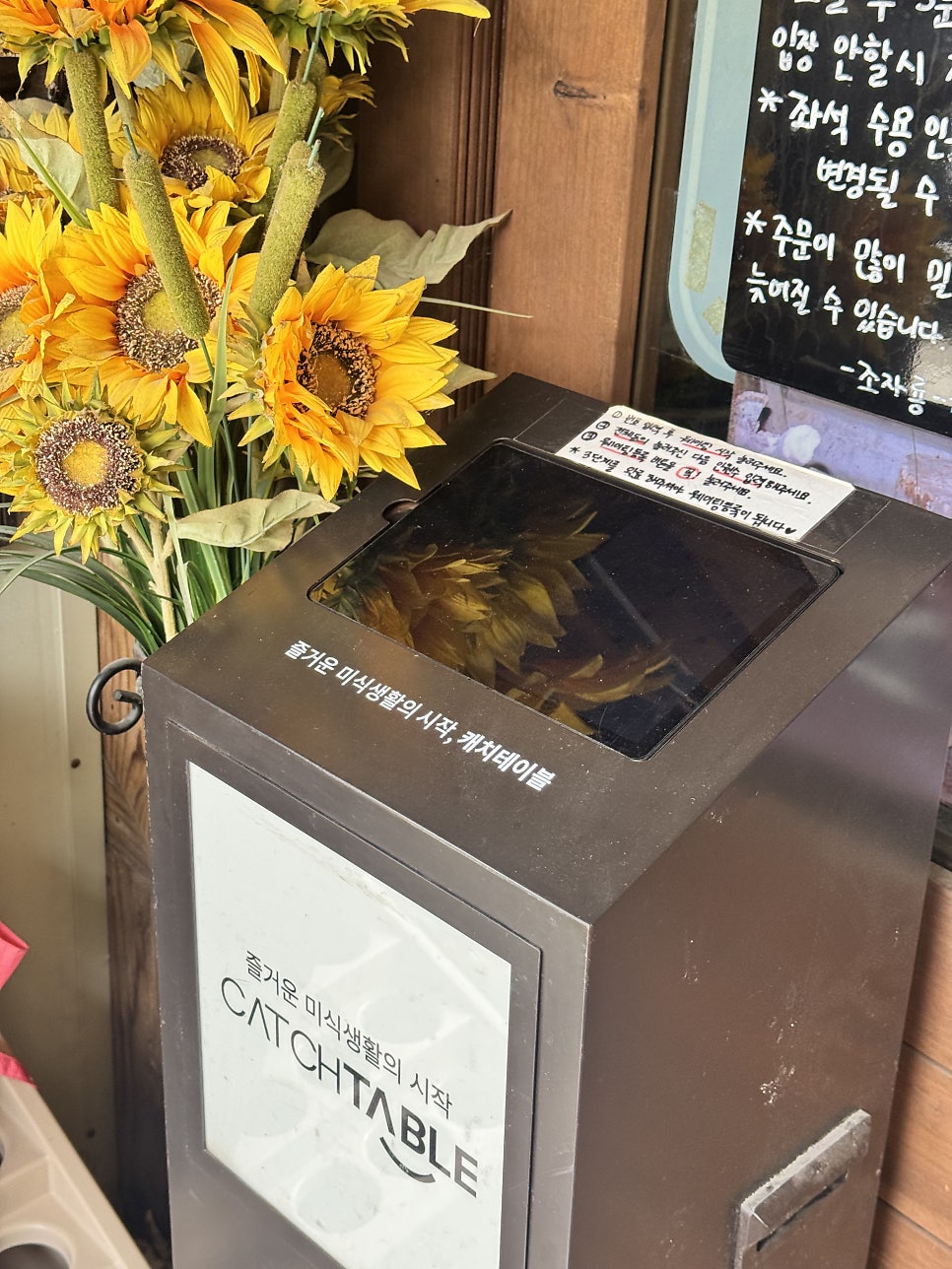 조자룡 사진 6