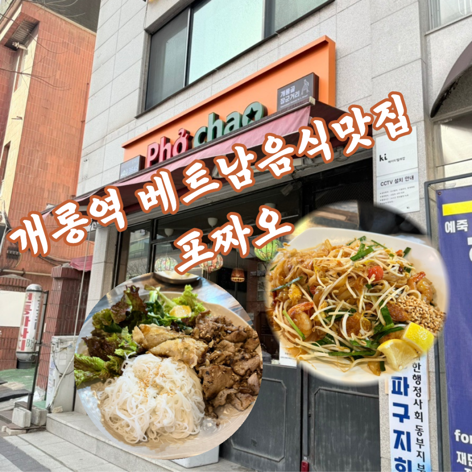 포짜오 사진 1