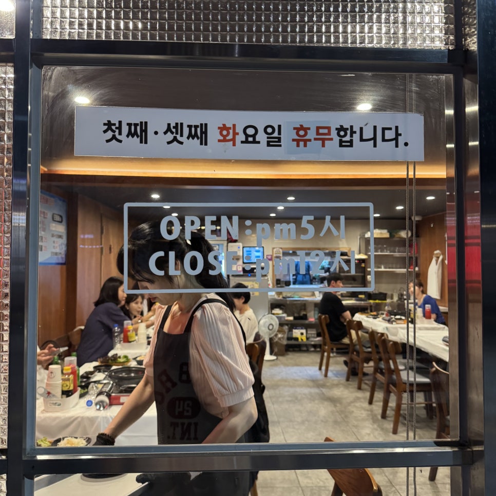 오징어도꾸 사진 5