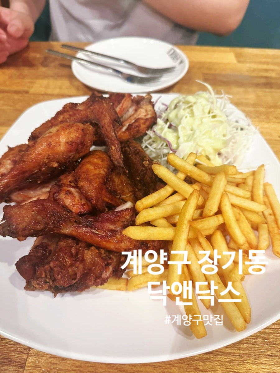 옛날통닭 사진 5