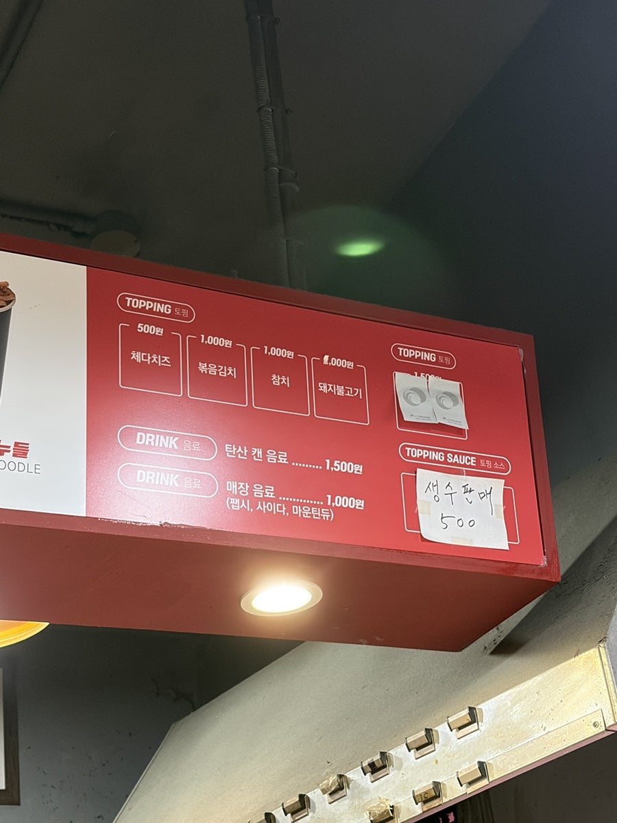 지지고 동양미래대점 사진 5