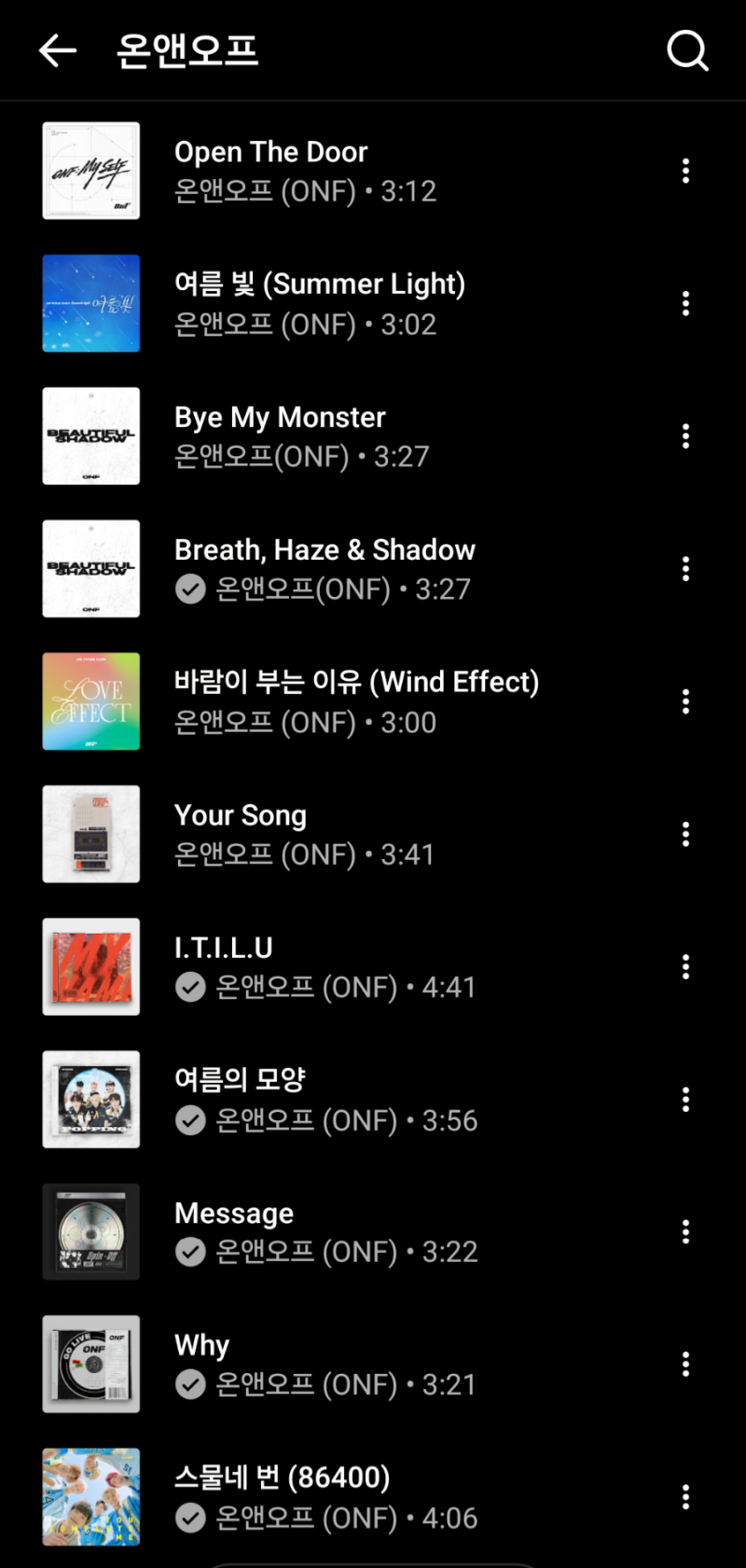 내가 느낀 그룹별 노래 특징 | 엑소 온앤오프 인피니트 비투비