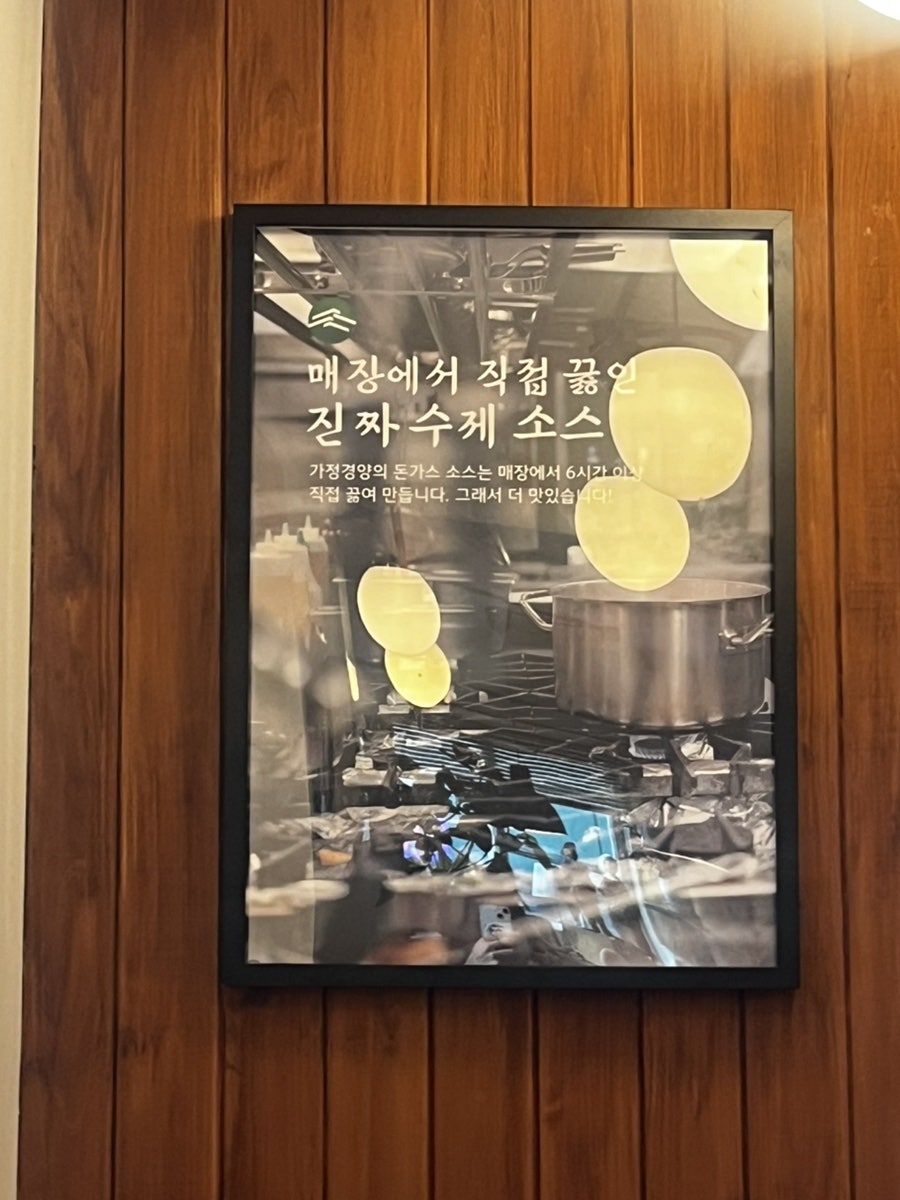 가정경양 사진 5