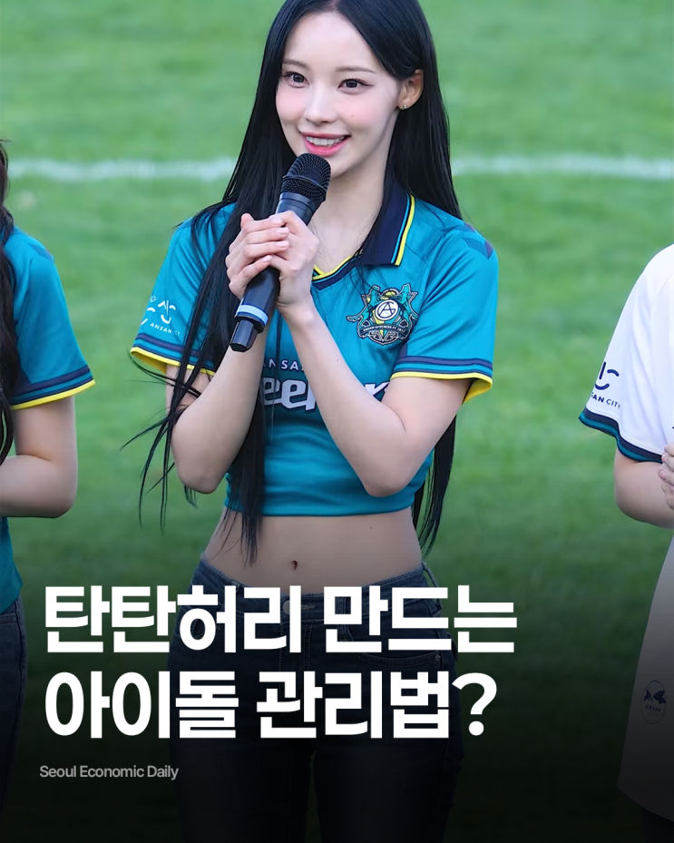 "<b>리센느</b> 야호~" 유튜브 떡상 요정, <b>원이</b>의 요요 없는 다이어트... 