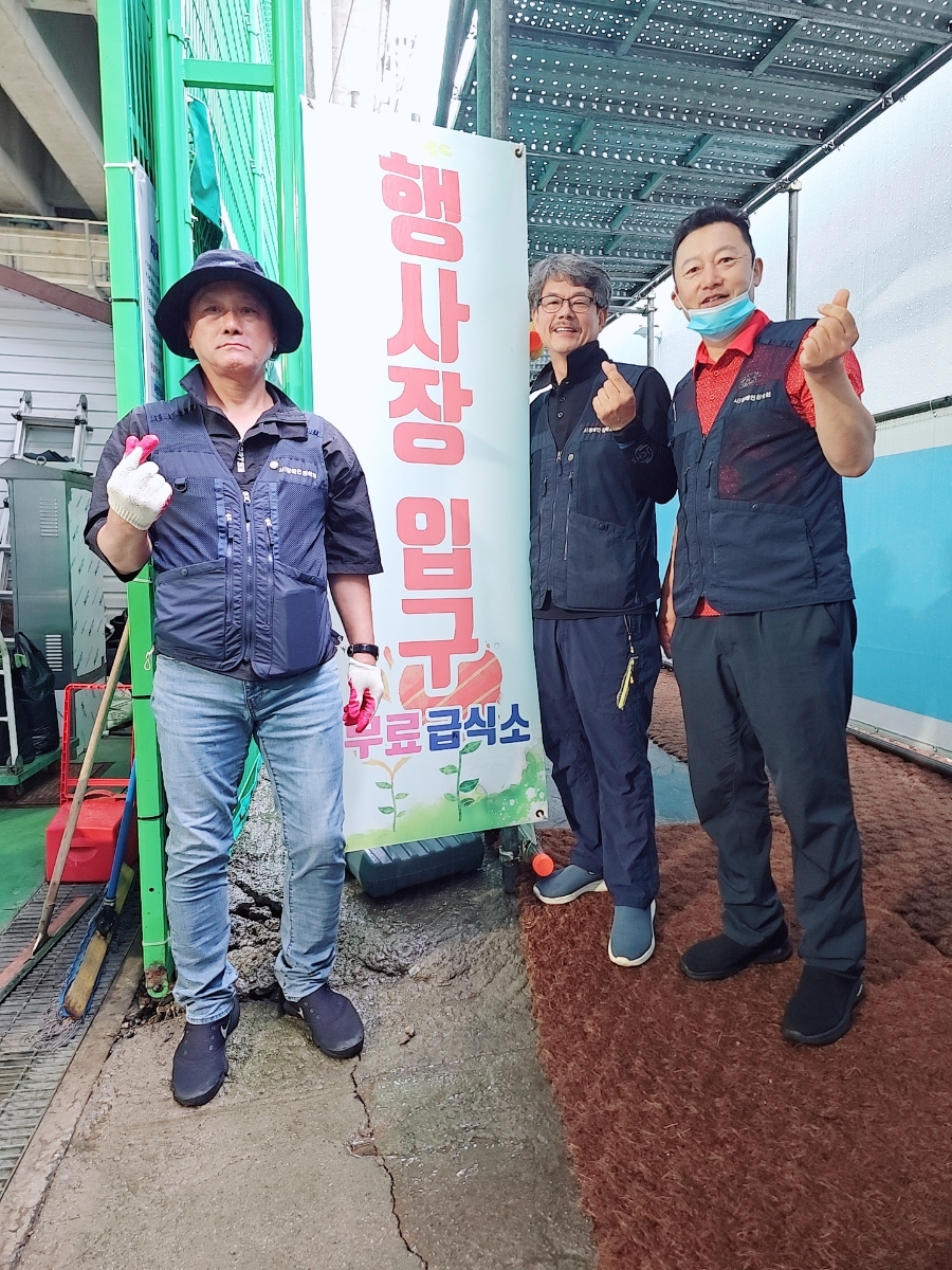 마음이행복한집 사진 2