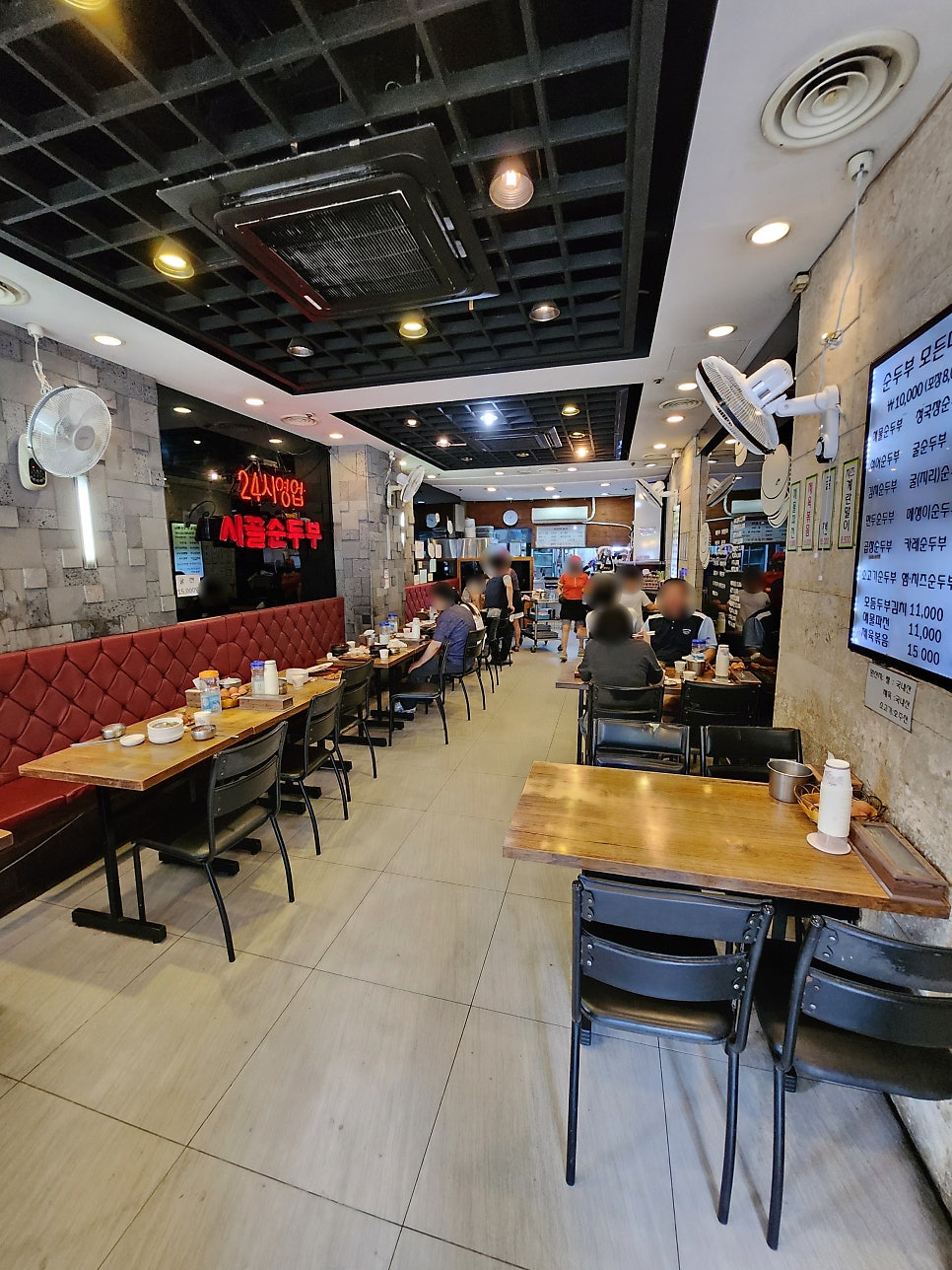 시골순두부 사진 2