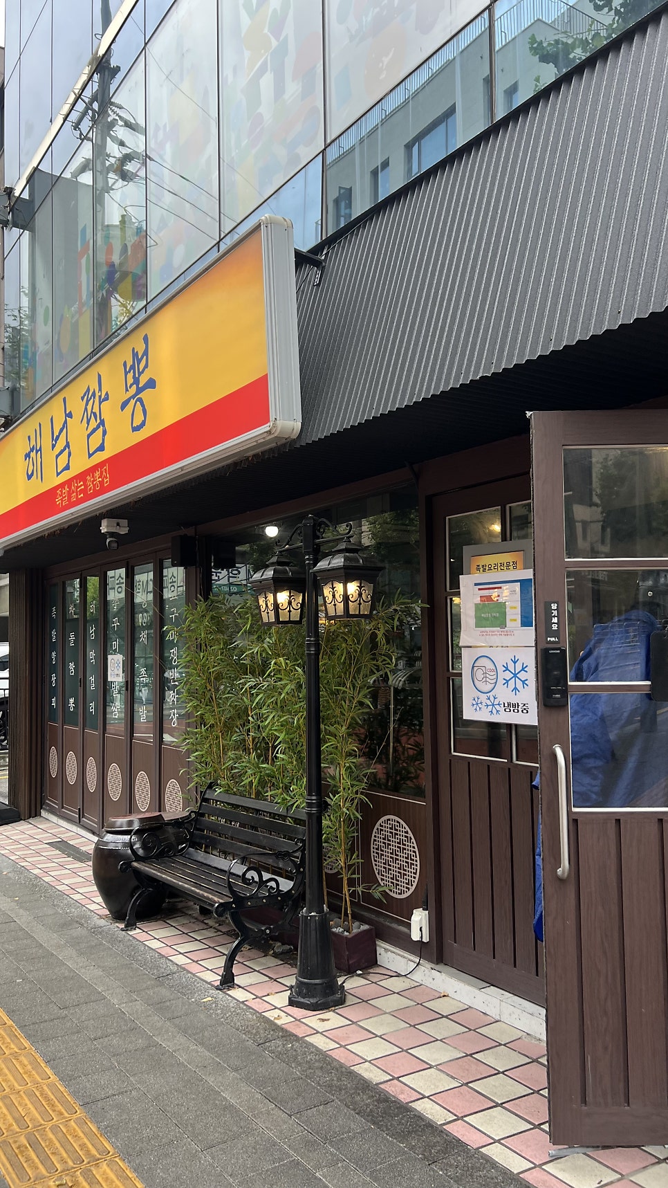 해남짬뽕 장지점 사진 2