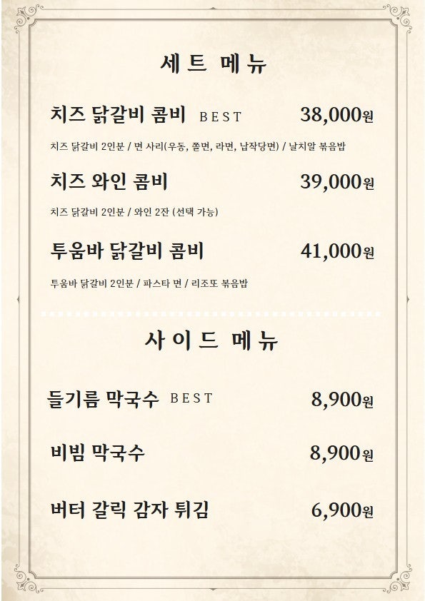 Gyetaneonni photo 4