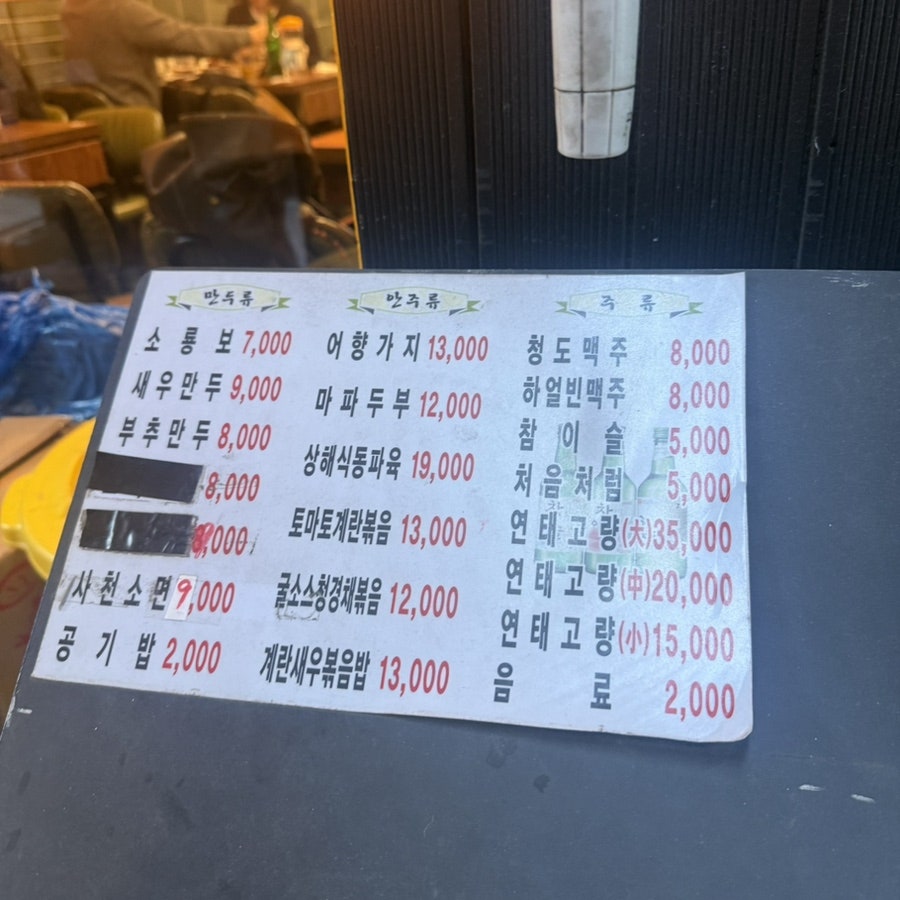 야상해 사진 4