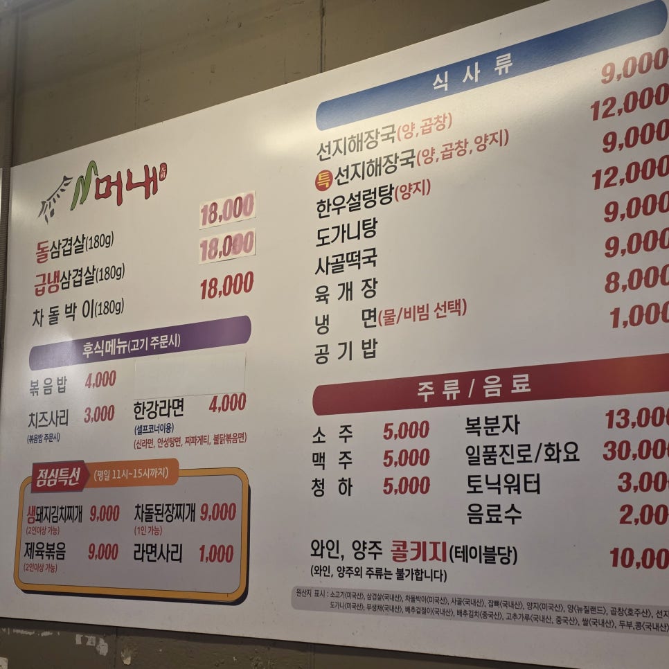 Dolpansamgyeopsalmeonae photo 2