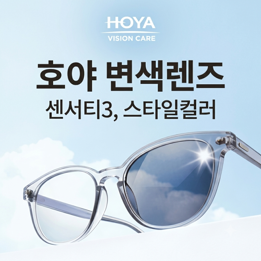 하나마토 부천범박점 사진 1