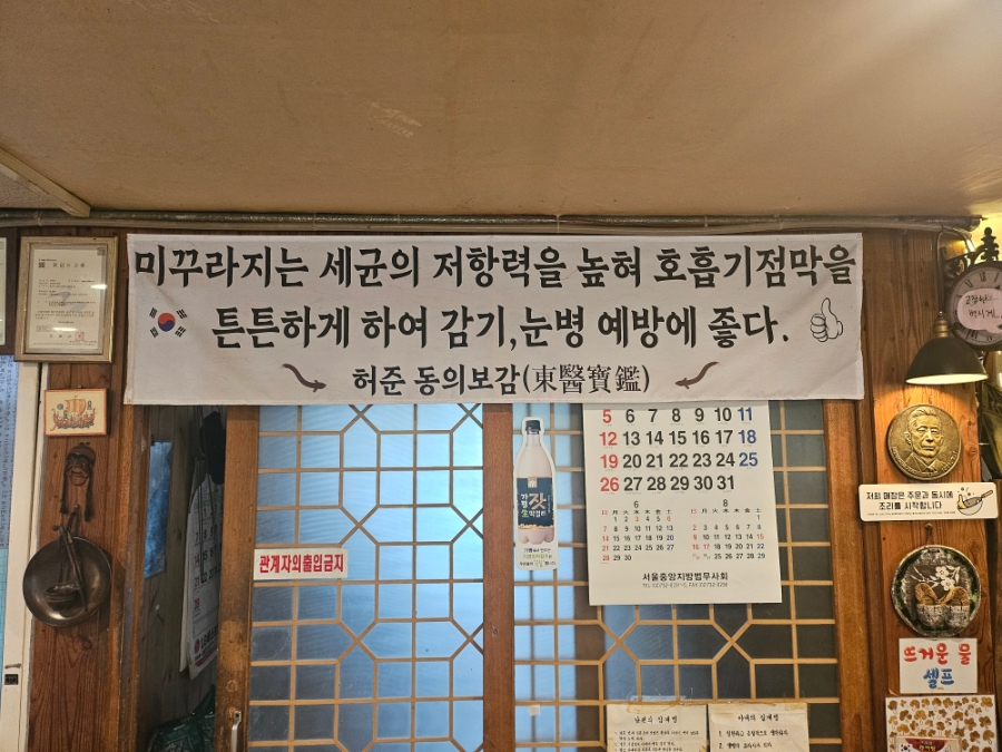 가평잣과자 사진 3