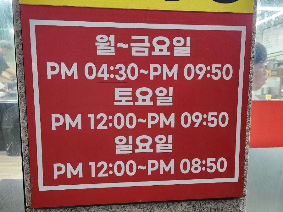 청라어부네냉삼 사진 2