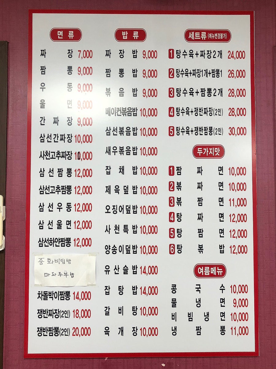 해동각 사진 5