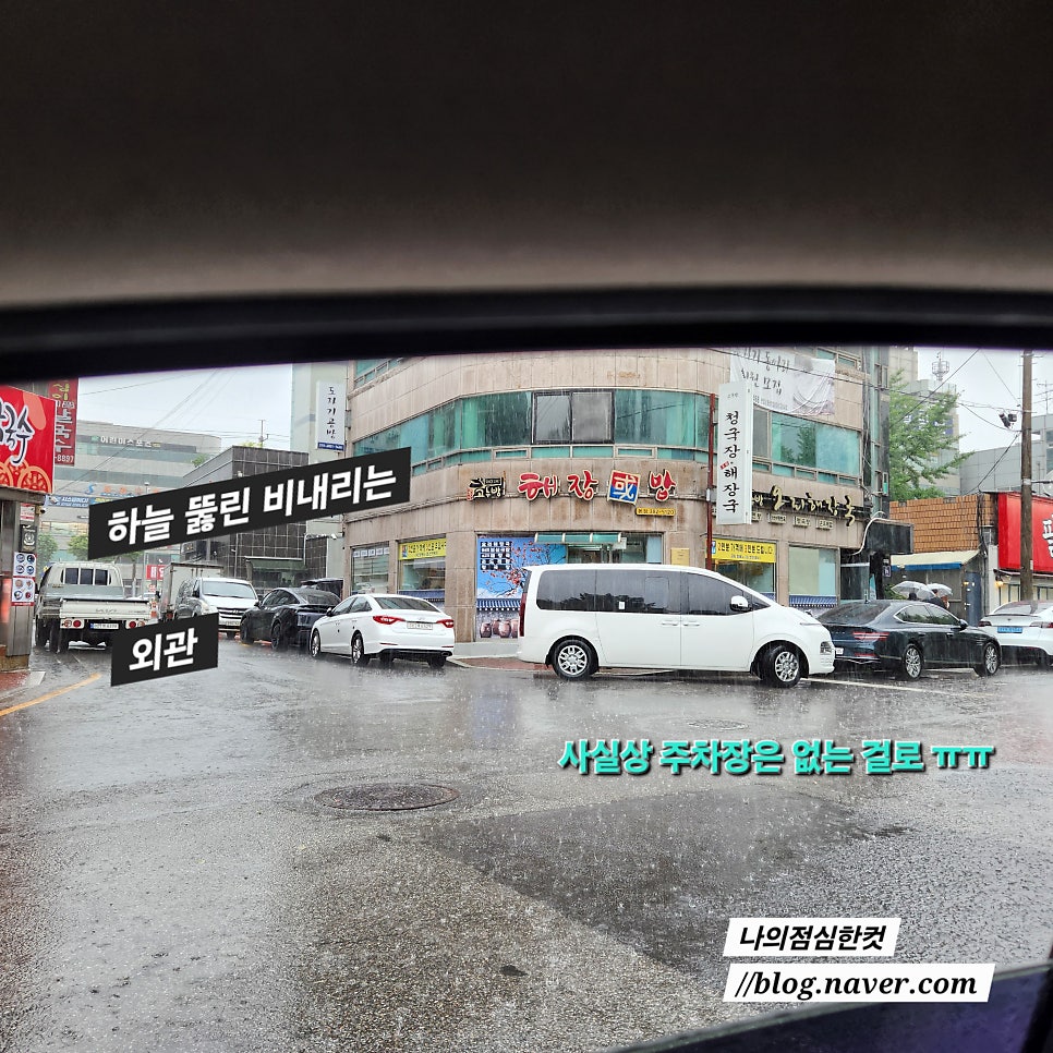 고두방 사진 1