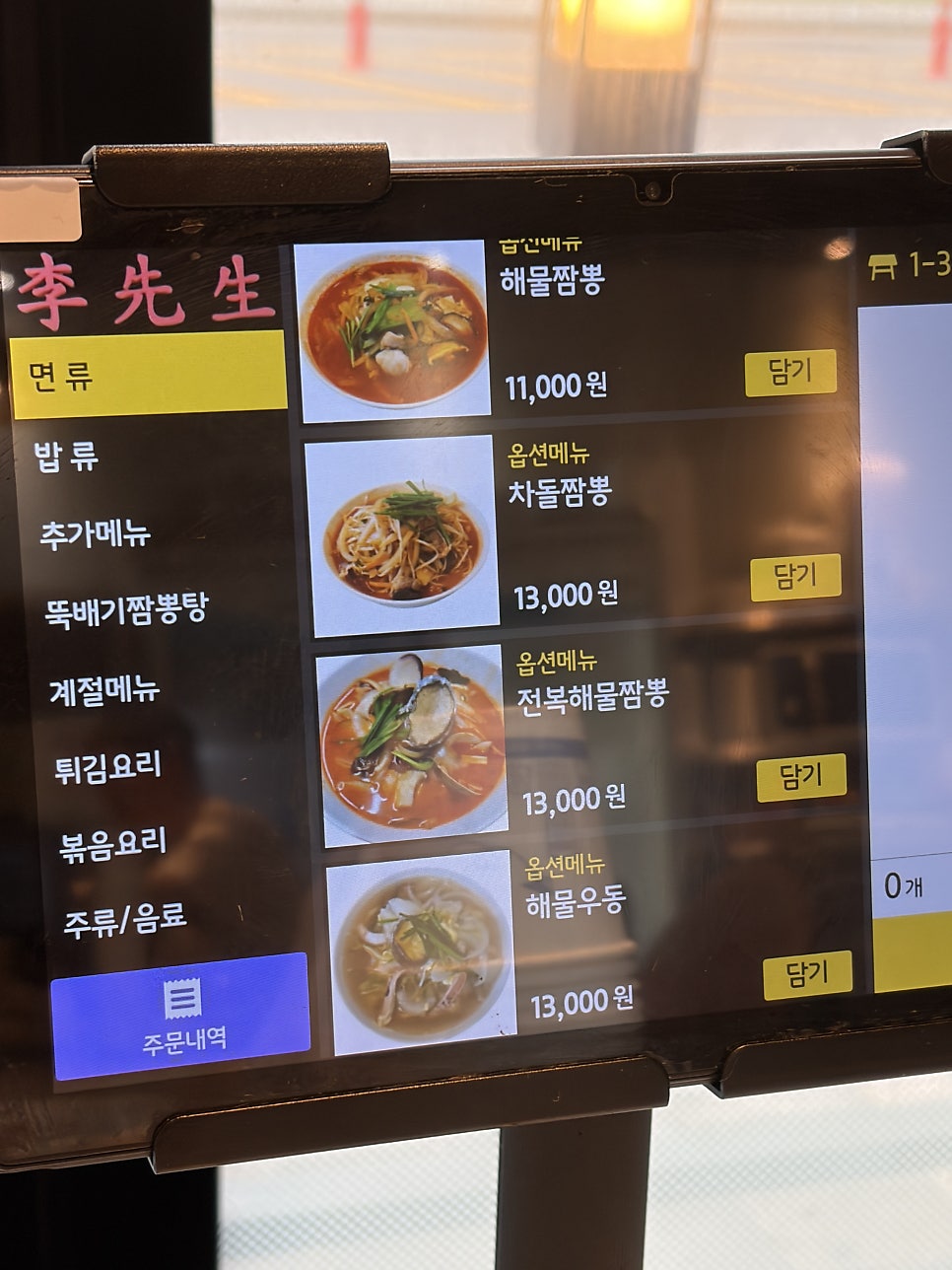 이선생 사진 6