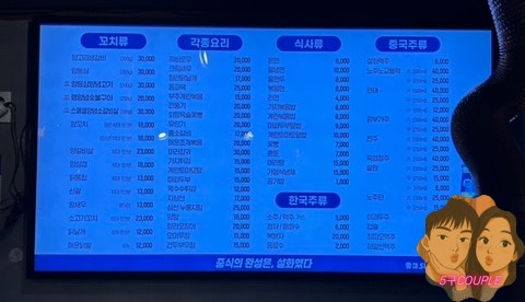 청도양꼬치 건대본점 사진 5