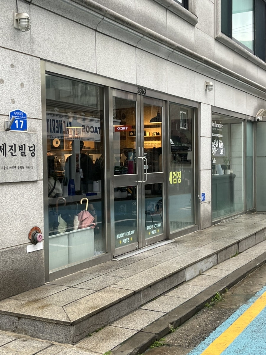 새검정 사진 1