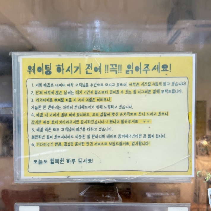 포근 합정 사진 4