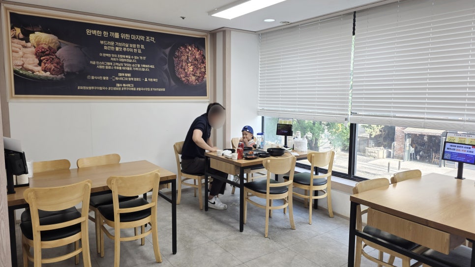 화정보쌈쭈꾸미칼국수 사진 2