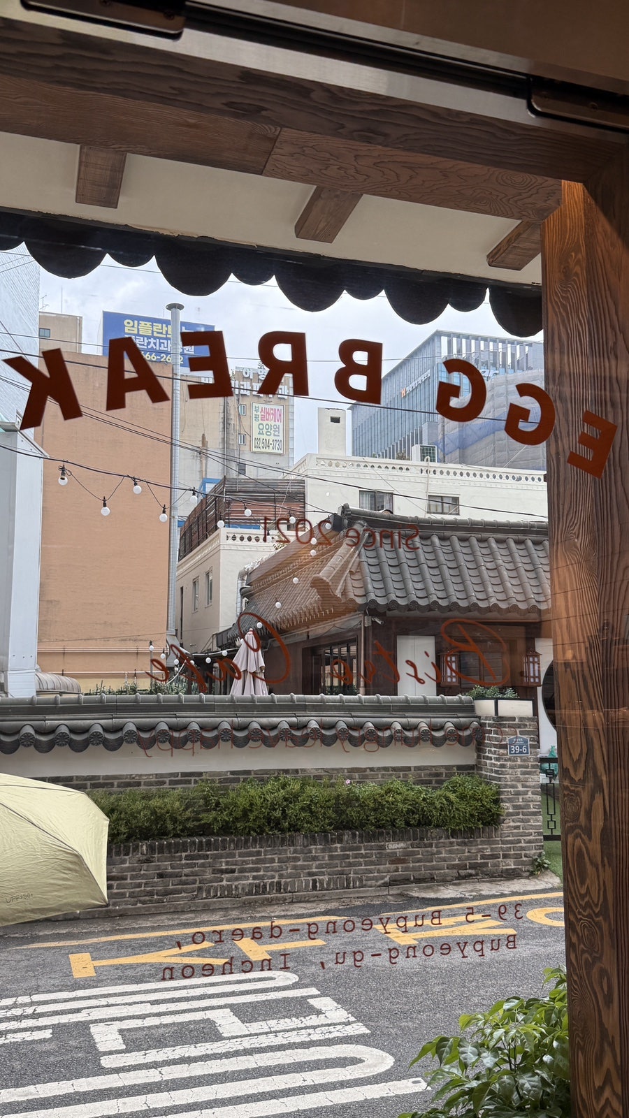 Inbeuseukichin photo 3
