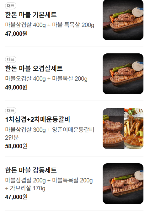 쏘삼208 시흥배곧점 사진 5