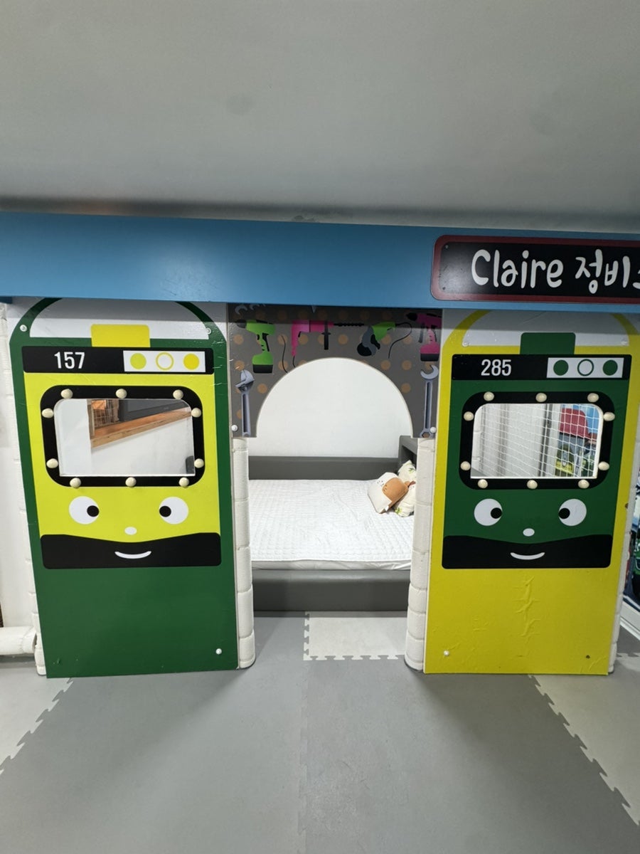 Kkeulrereupensyeon photo 6