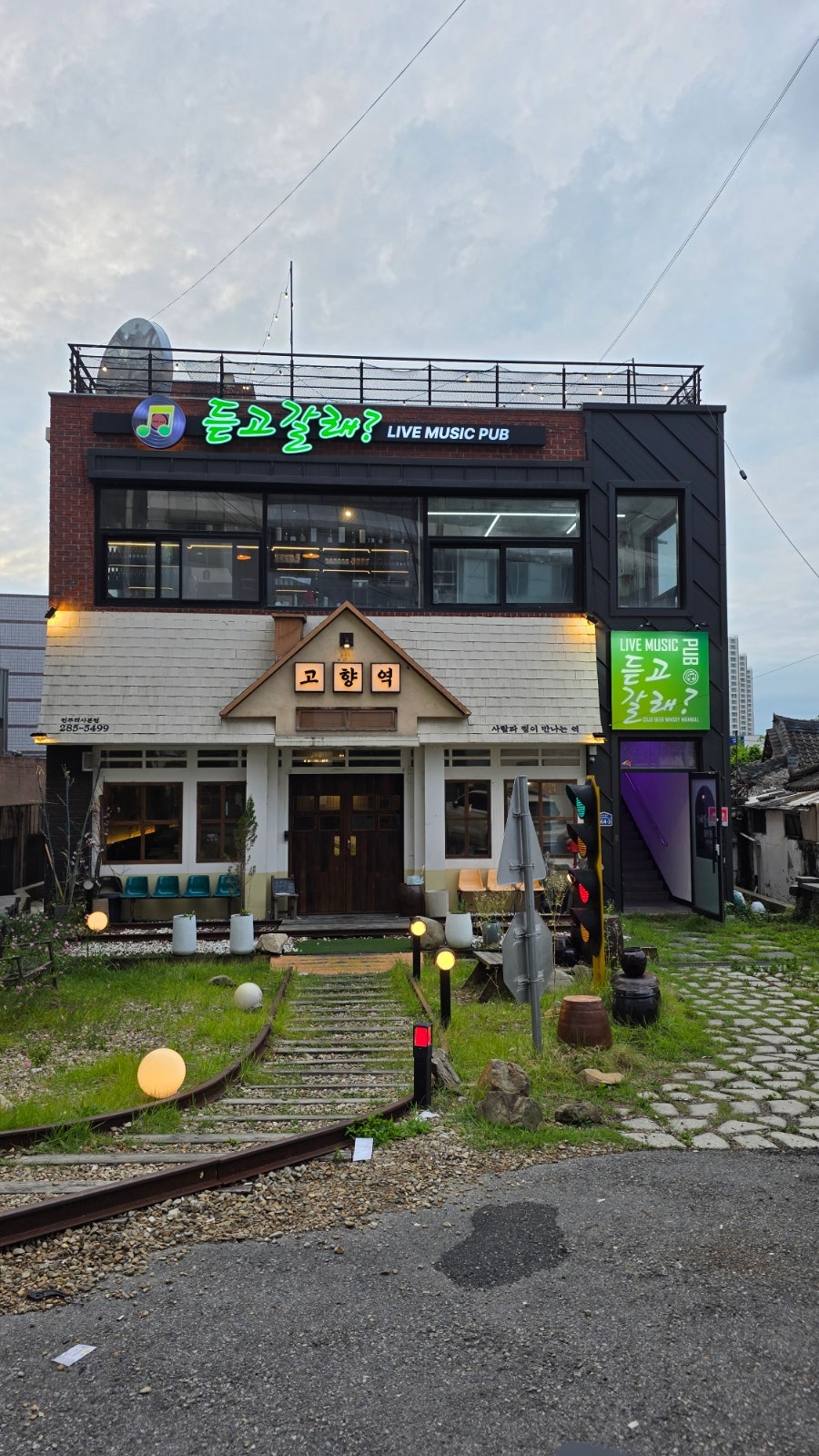 듣고갈래 사진 1