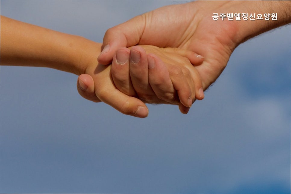 공주벧엘정신요양원 사진 1